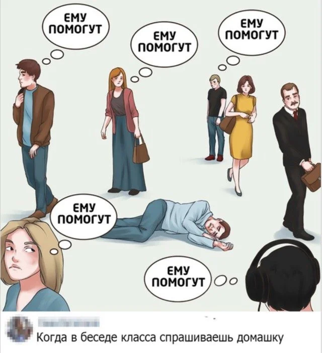 Мемный хаос: когда реальность устала стараться Мемный хаос: когда реальность устала стараться мемы, приколы, абсурд, юмор, подборка