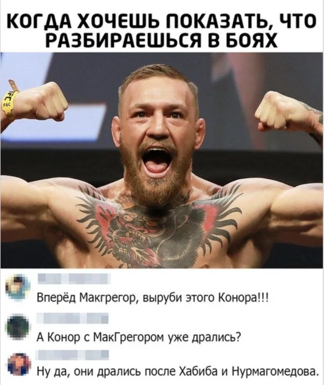 Мемный хаос: когда реальность устала стараться Мемный хаос: когда реальность устала стараться мемы, приколы, абсурд, юмор, подборка