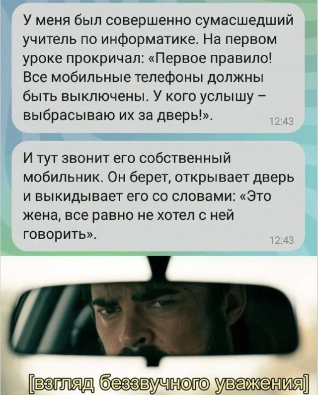 Мемный хаос: когда реальность устала стараться Мемный хаос: когда реальность устала стараться мемы, приколы, абсурд, юмор, подборка