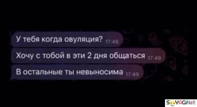 Смешные СМС-диалоги для поднятия настроения Смешные СМС-диалоги для поднятия настроения приколы, смс, юмор, переписки, подборка