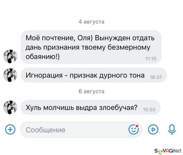Смешные СМС-диалоги для поднятия настроения Смешные СМС-диалоги для поднятия настроения приколы, смс, юмор, переписки, подборка