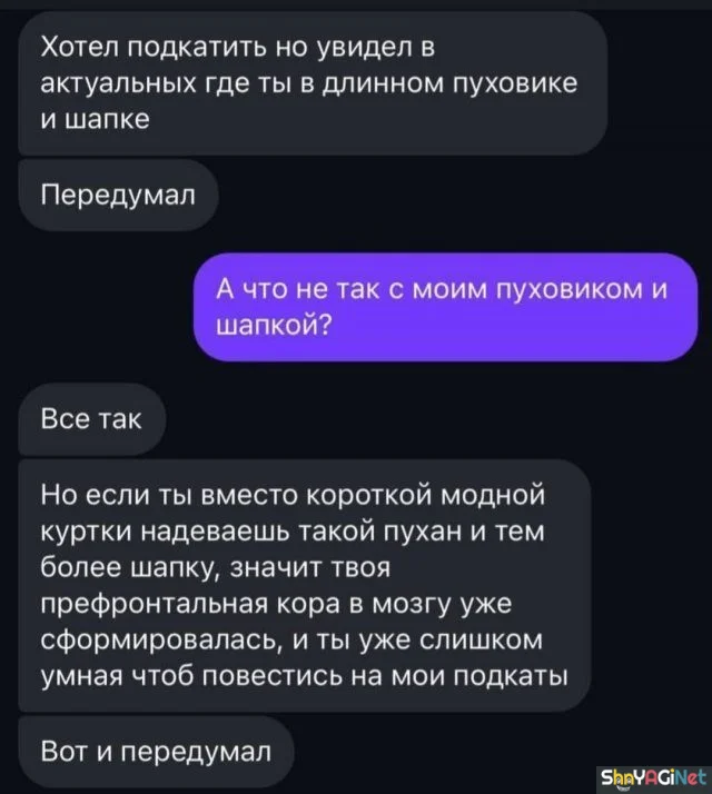 Смешные СМС-диалоги для поднятия настроения Смешные СМС-диалоги для поднятия настроения приколы, смс, юмор, переписки, подборка