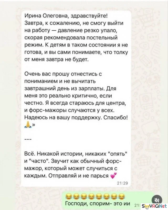 Смешные СМС-диалоги для поднятия настроения Смешные СМС-диалоги для поднятия настроения приколы, смс, юмор, переписки, подборка