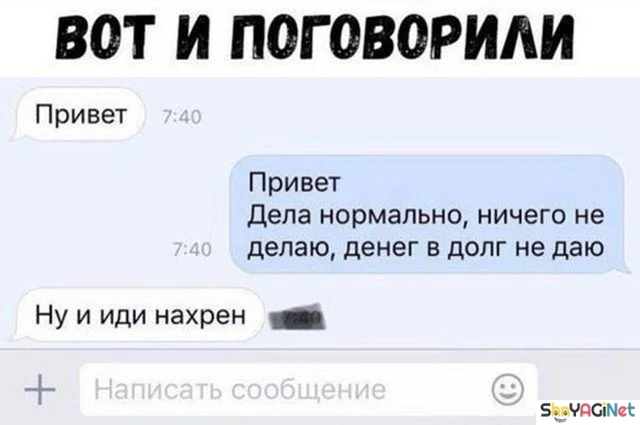 Смешные СМС-диалоги для поднятия настроения Смешные СМС-диалоги для поднятия настроения приколы, смс, юмор, переписки, подборка
