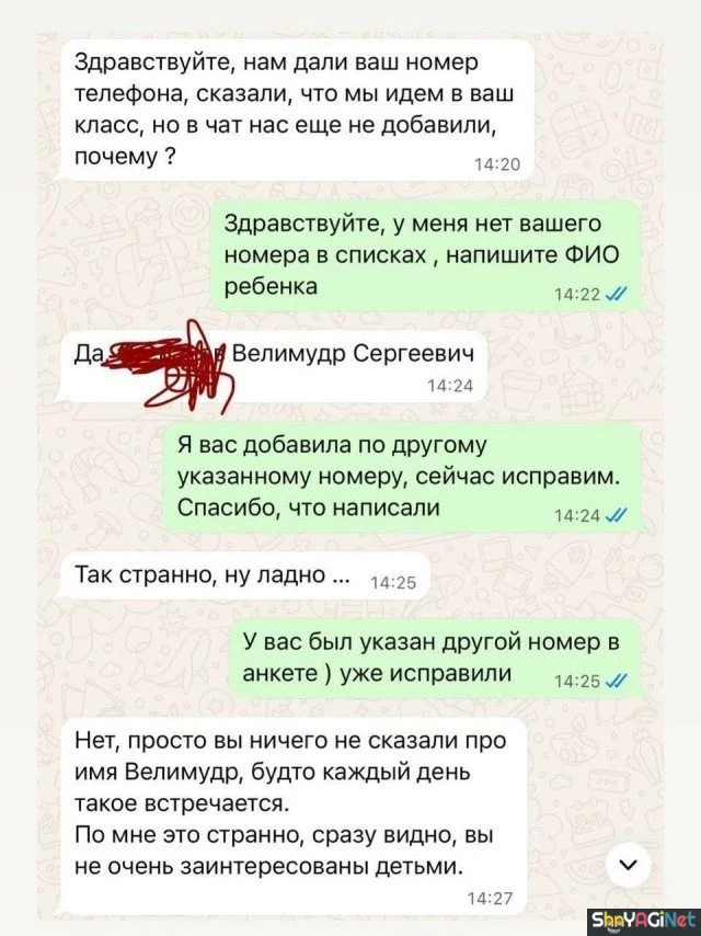 Смешные СМС-диалоги для поднятия настроения Смешные СМС-диалоги для поднятия настроения приколы, смс, юмор, переписки, подборка