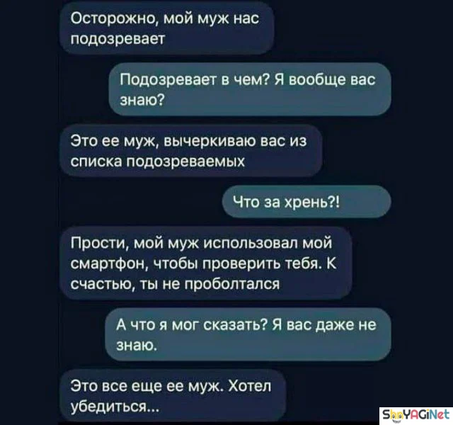Смешные СМС-диалоги для поднятия настроения Смешные СМС-диалоги для поднятия настроения приколы, смс, юмор, переписки, подборка