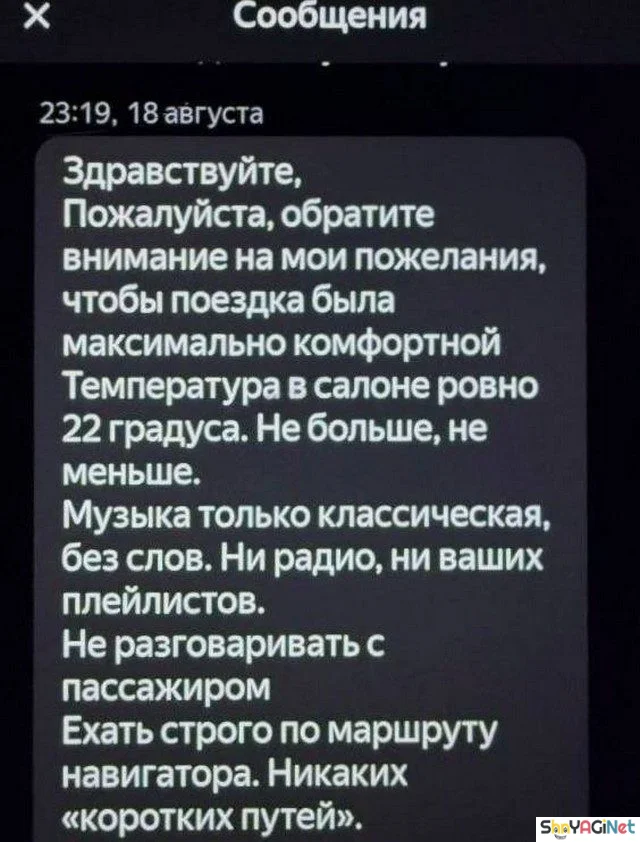 Смешные СМС-диалоги для поднятия настроения Смешные СМС-диалоги для поднятия настроения приколы, смс, юмор, переписки, подборка