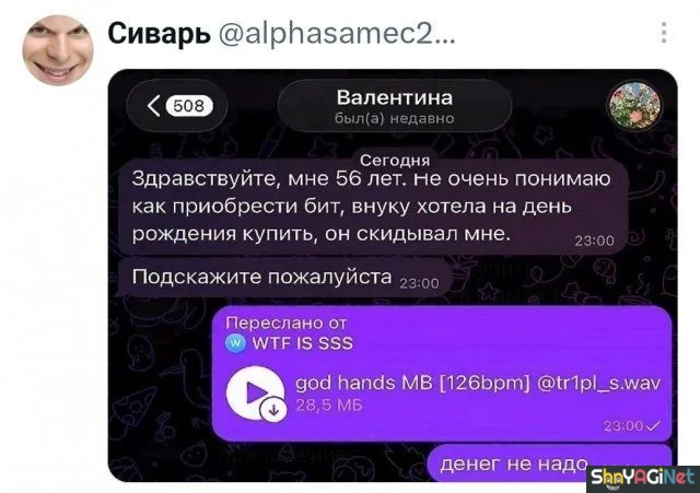 Смешные СМС-диалоги для поднятия настроения Смешные СМС-диалоги для поднятия настроения приколы, смс, юмор, переписки, подборка