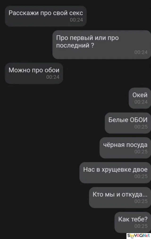 Смешные СМС-диалоги для поднятия настроения Смешные СМС-диалоги для поднятия настроения приколы, смс, юмор, переписки, подборка
