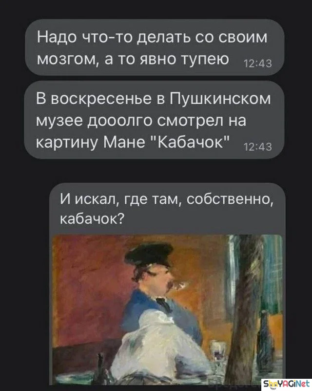 Смешные СМС-диалоги для поднятия настроения Смешные СМС-диалоги для поднятия настроения приколы, смс, юмор, переписки, подборка