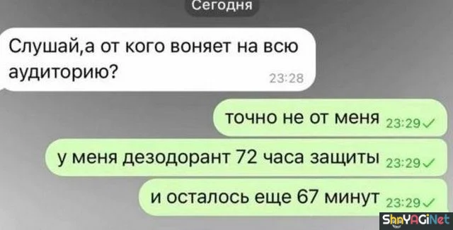Смешные СМС-диалоги для поднятия настроения Смешные СМС-диалоги для поднятия настроения приколы, смс, юмор, переписки, подборка