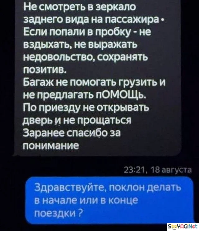 Смешные СМС-диалоги для поднятия настроения Смешные СМС-диалоги для поднятия настроения приколы, смс, юмор, переписки, подборка