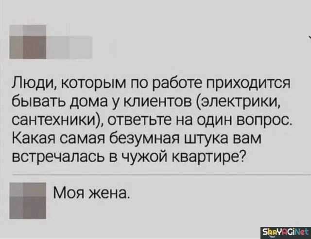 Смех сквозь слезы: лучшие комментарии недели смешные комментарии, приколы из соцсетей, подборка, юмор, ржака