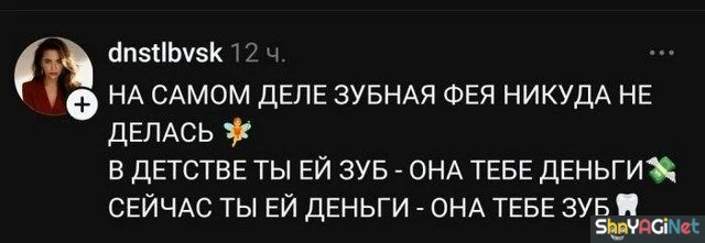 Смех сквозь слезы: лучшие комментарии недели смешные комментарии, приколы из соцсетей, подборка, юмор, ржака