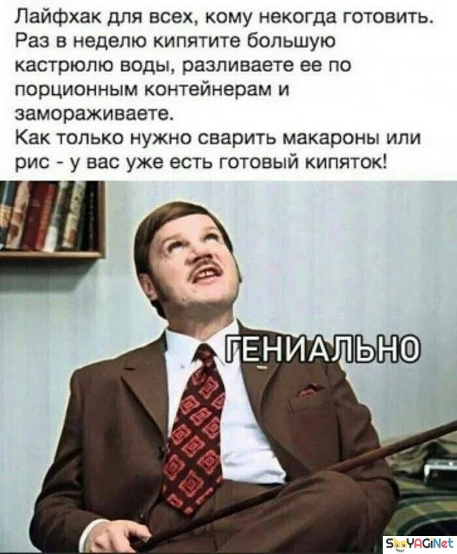 Смех сквозь слезы: лучшие комментарии недели смешные комментарии, приколы из соцсетей, подборка, юмор, ржака