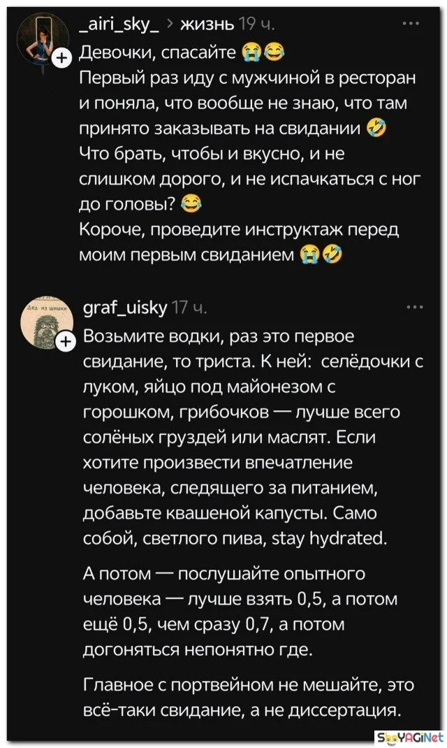 Смех сквозь слезы: лучшие комментарии недели смешные комментарии, приколы из соцсетей, подборка, юмор, ржака