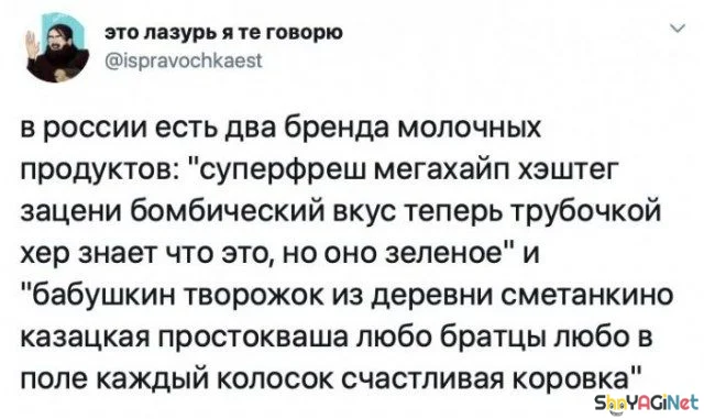 Смех сквозь слезы: лучшие комментарии недели смешные комментарии, приколы из соцсетей, подборка, юмор, ржака