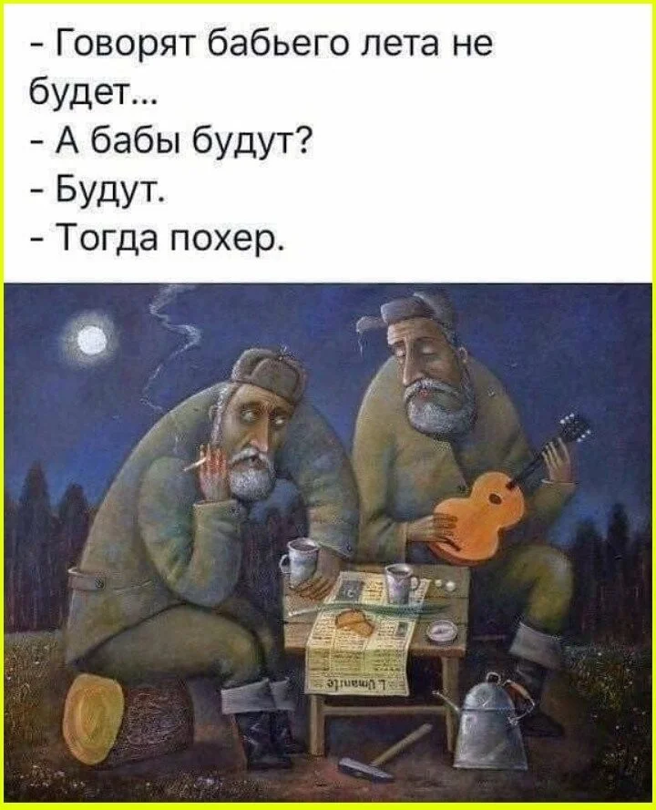 Сигнал, что носки пора стирать