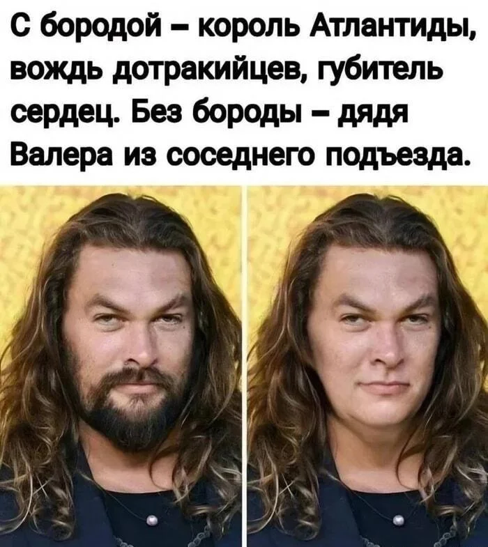 Бородатые мемы: юмор, который цепляет мемы, приколы, борода, юмор, подборка