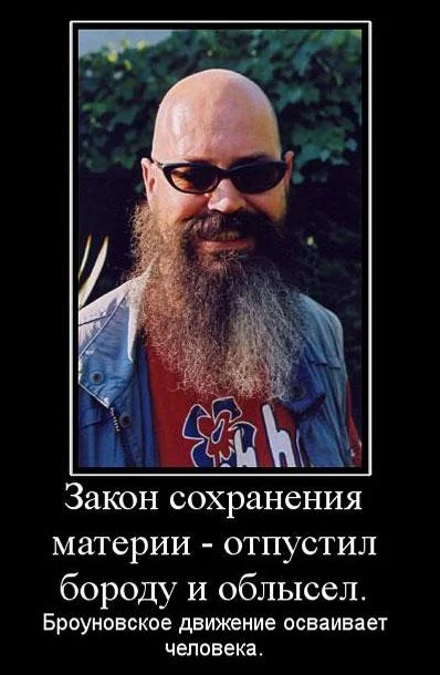 Бородатые мемы: юмор, который цепляет мемы, приколы, борода, юмор, подборка