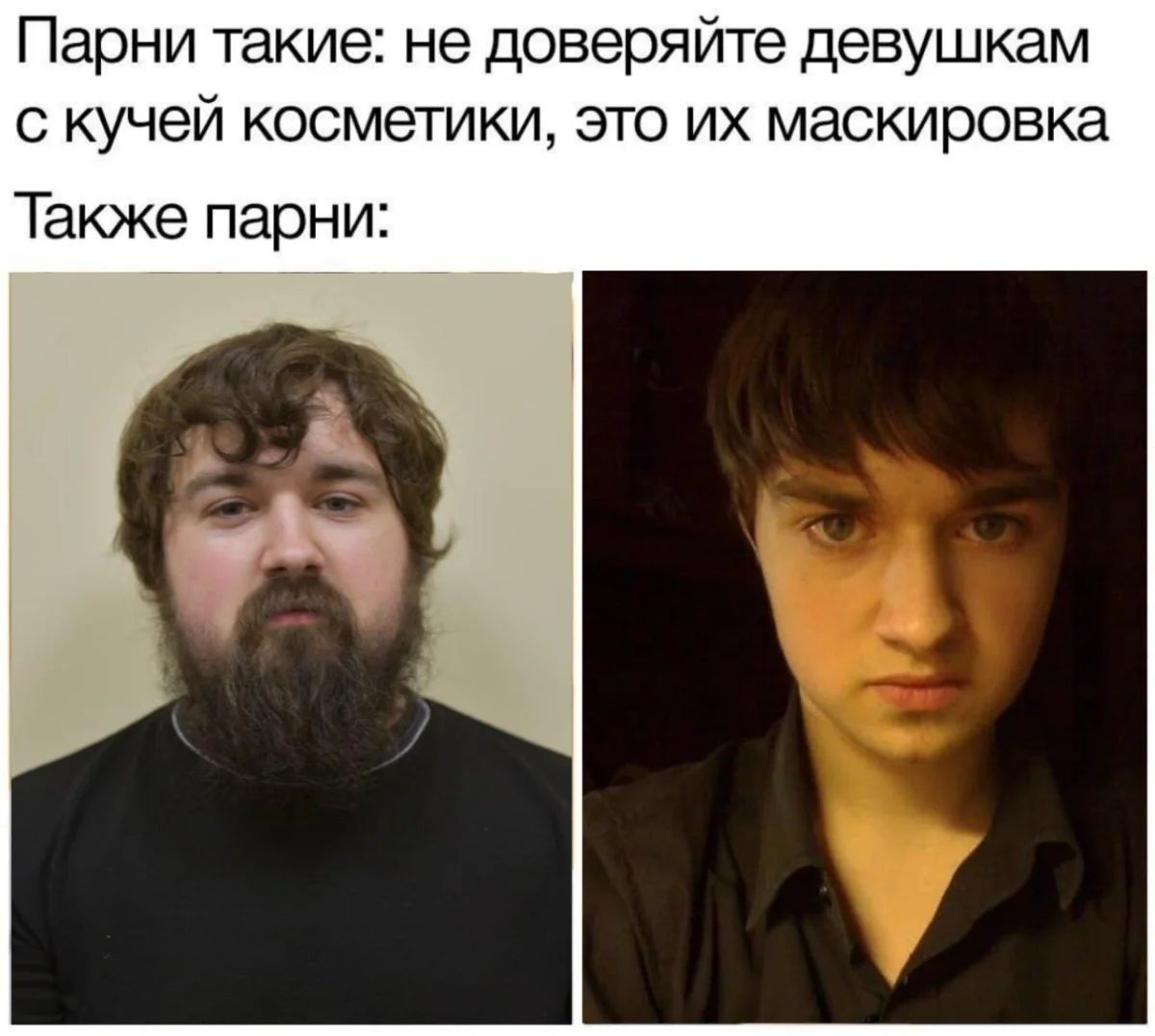 Бородатые мемы: юмор, который цепляет мемы, приколы, борода, юмор, подборка