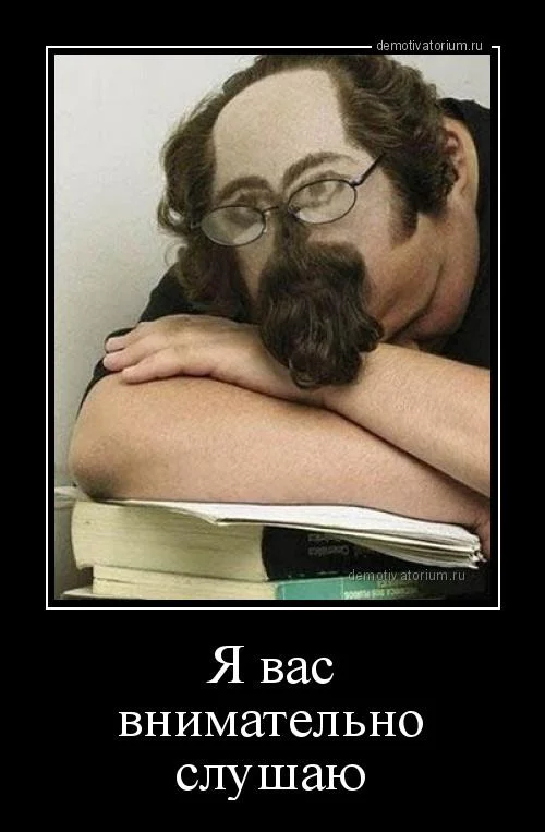 Бородатые мемы: юмор, который цепляет мемы, приколы, борода, юмор, подборка