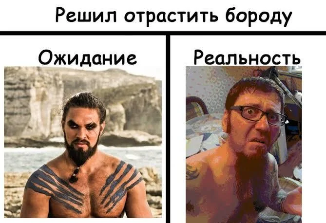 Бородатые мемы: юмор, который цепляет мемы, приколы, борода, юмор, подборка