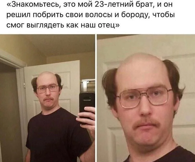 Бородатые мемы: юмор, который цепляет мемы, приколы, борода, юмор, подборка
