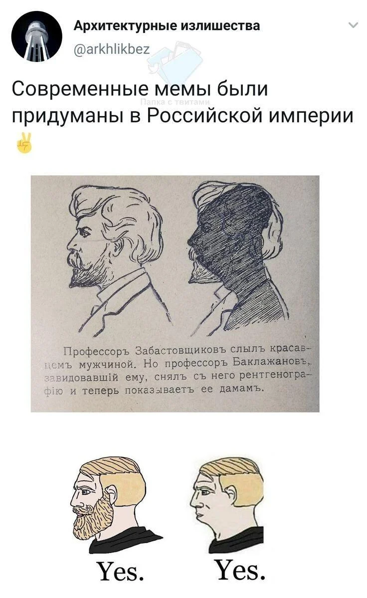 Бородатые мемы: юмор, который цепляет мемы, приколы, борода, юмор, подборка