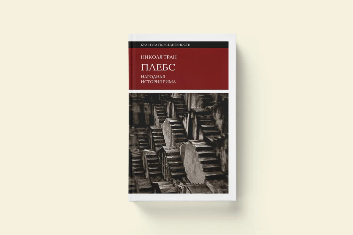 5 книжных открытий уходящей ярмарки книги, ярмарка, новинки, чтение, осень