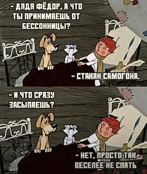Воскресный вайб: мемы для полного релакса Воскресный вайб: мемы для полного релакса мемы, приколы, юмор, воскресенье, отдых