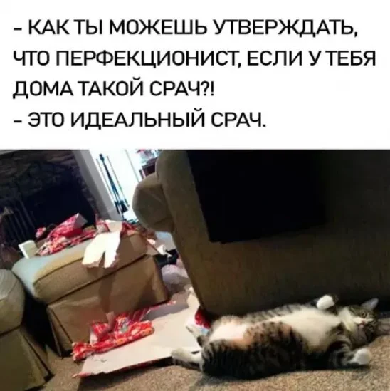 Воскресный вайб: мемы для полного релакса Воскресный вайб: мемы для полного релакса мемы, приколы, юмор, воскресенье, отдых