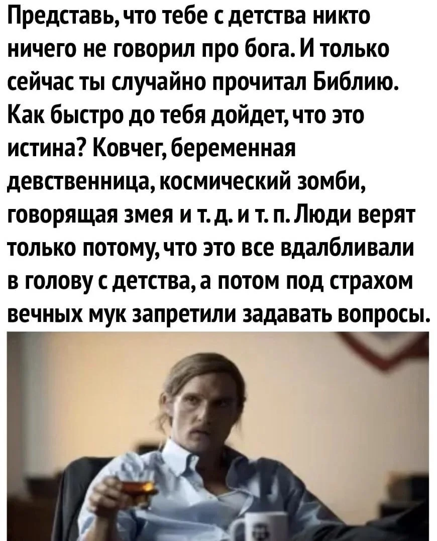 Воскресный вайб: мемы для полного релакса Воскресный вайб: мемы для полного релакса мемы, приколы, юмор, воскресенье, отдых