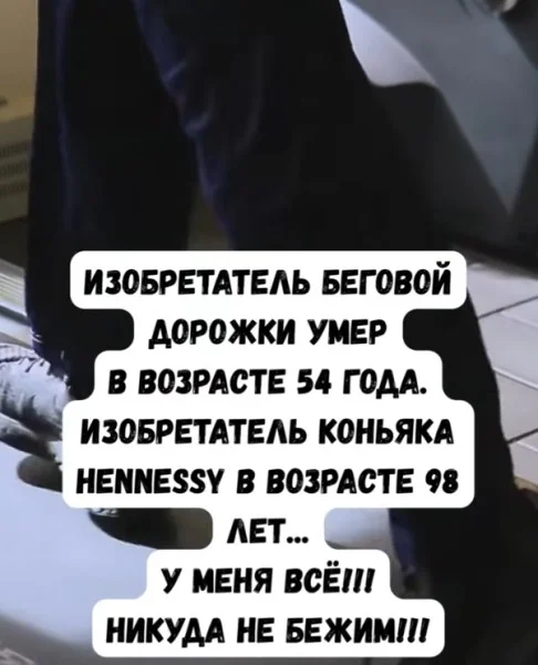 Воскресный вайб: мемы для полного релакса Воскресный вайб: мемы для полного релакса мемы, приколы, юмор, воскресенье, отдых