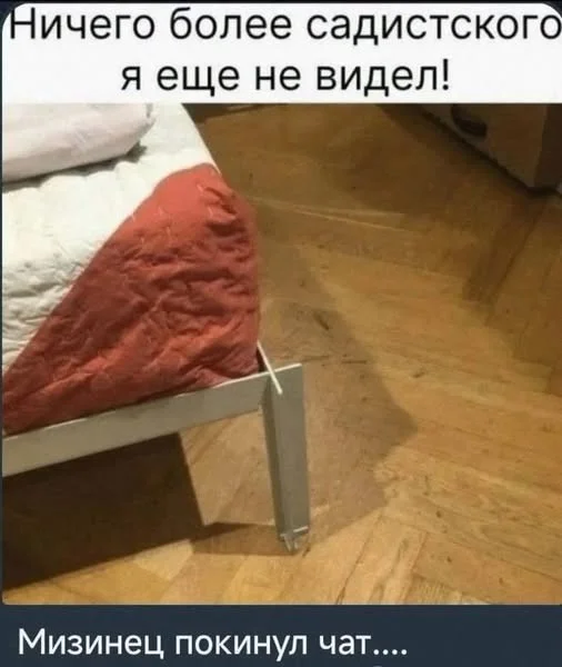 Воскресный вайб: мемы для полного релакса Воскресный вайб: мемы для полного релакса мемы, приколы, юмор, воскресенье, отдых