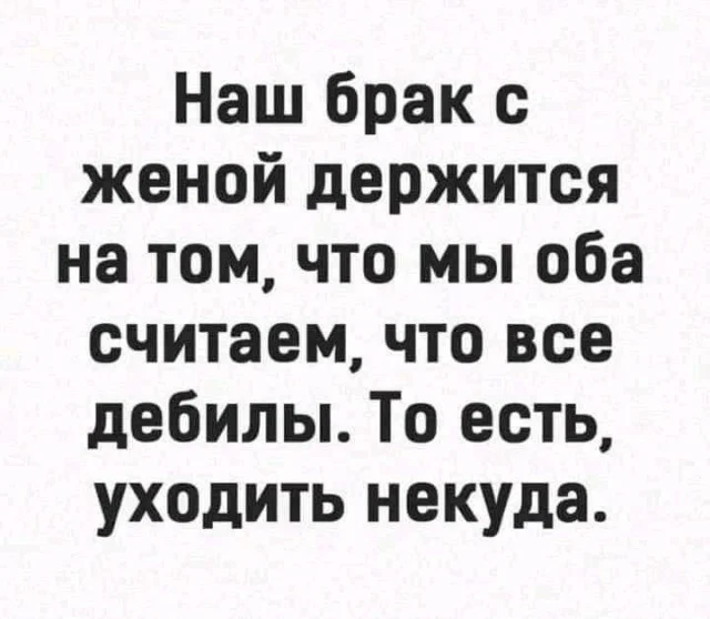 Воскресный вайб: мемы для полного релакса Воскресный вайб: мемы для полного релакса мемы, приколы, юмор, воскресенье, отдых