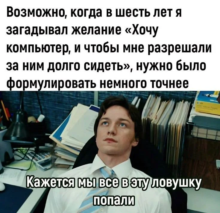 Воскресный вайб: мемы для полного релакса Воскресный вайб: мемы для полного релакса мемы, приколы, юмор, воскресенье, отдых
