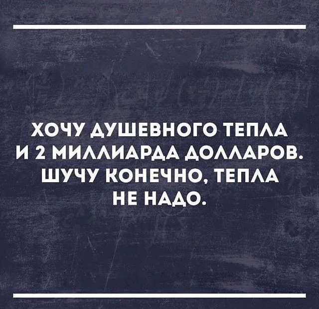 Воскресный вайб: мемы для полного релакса Воскресный вайб: мемы для полного релакса мемы, приколы, юмор, воскресенье, отдых