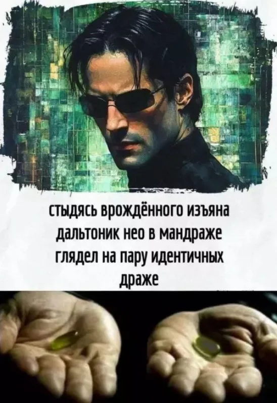 Воскресный вайб: мемы для полного релакса Воскресный вайб: мемы для полного релакса мемы, приколы, юмор, воскресенье, отдых