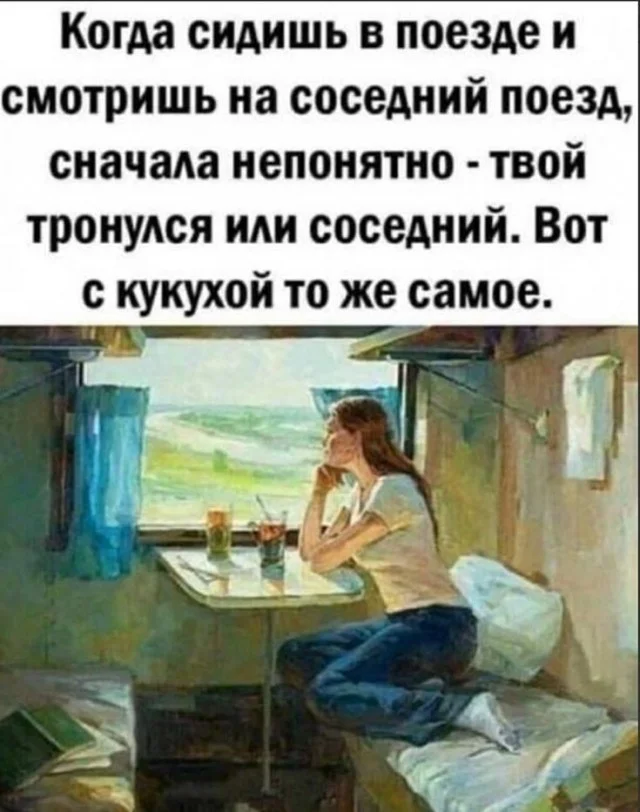 Воскресный вайб: мемы для полного релакса Воскресный вайб: мемы для полного релакса мемы, приколы, юмор, воскресенье, отдых