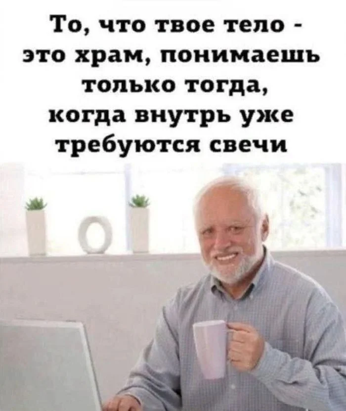 Психиатры перешли на «вы»: смешные анекдоты из палаты анекдоты, психиатры, юмор, врачи, смешные истории