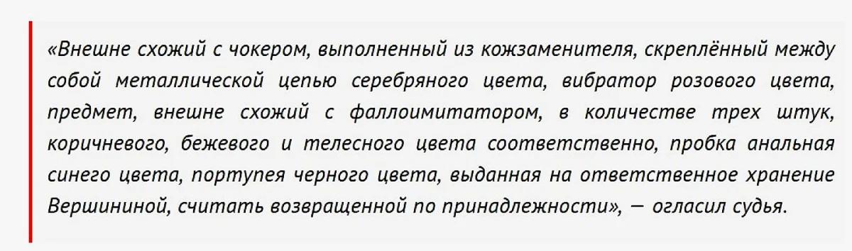 Учитель года или жрица любви? Репетиторша из Обнинска попала под арест Учитель года или жрица любви? Репетиторша из Обнинска попала под арест криминал, Обнинск, репетитор, ЕГЭ, порнография, Telegram, эскорт, суд, Соня Мармеладова, Варвара, Татарочка