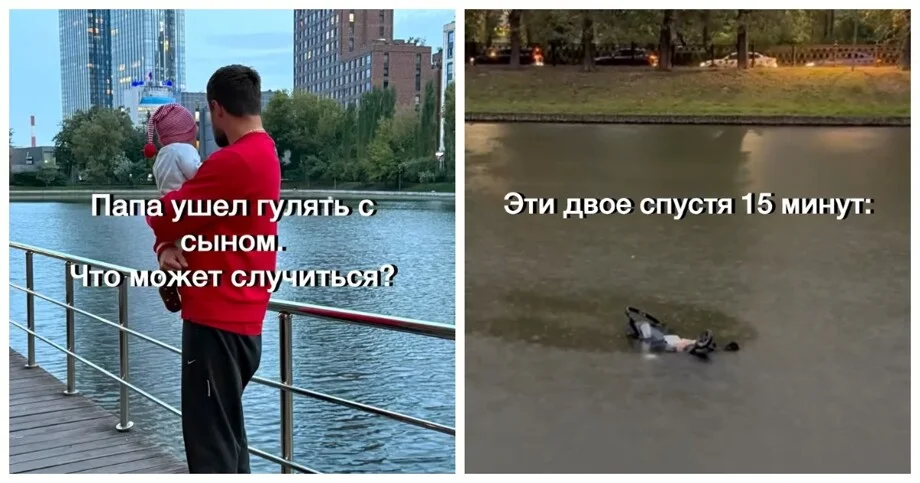 Отец устроил заплыв за уплывшей коляской Отец устроил заплыв за уплывшей коляской курьез, видео, семья, происшествие, озеро