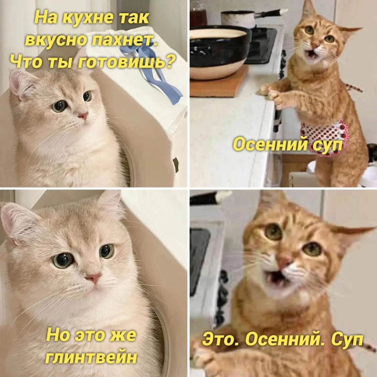 Осень в мемах: подборка, которая согреет мемы, осень, приколы, юмор, подборка