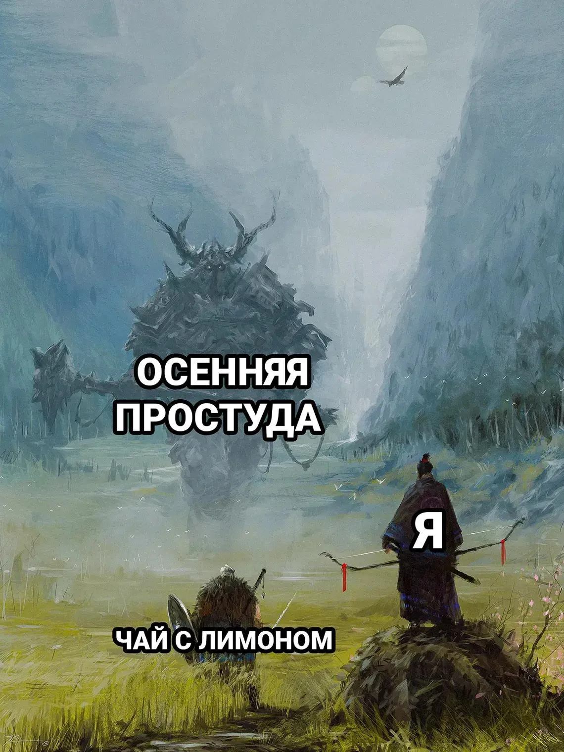 Осень в мемах: подборка, которая согреет мемы, осень, приколы, юмор, подборка