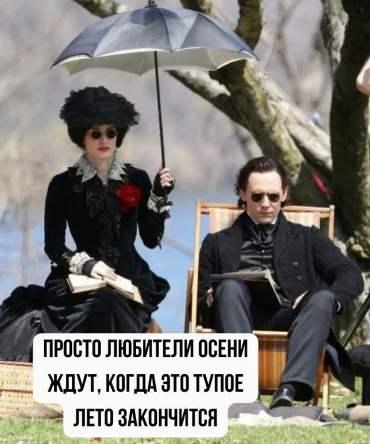 Осень в мемах: подборка, которая согреет мемы, осень, приколы, юмор, подборка