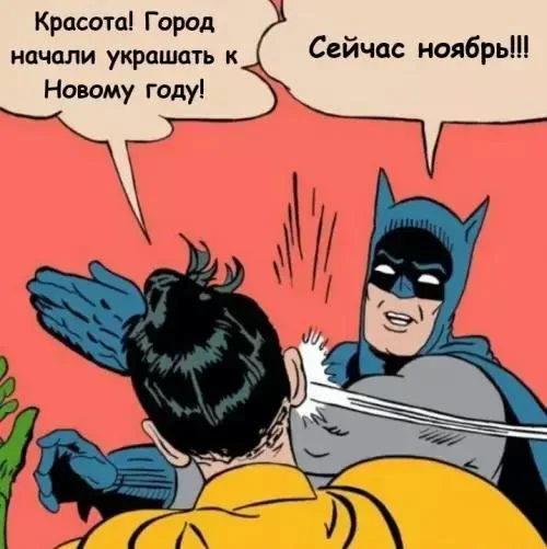 Осень в мемах: подборка, которая согреет мемы, осень, приколы, юмор, подборка