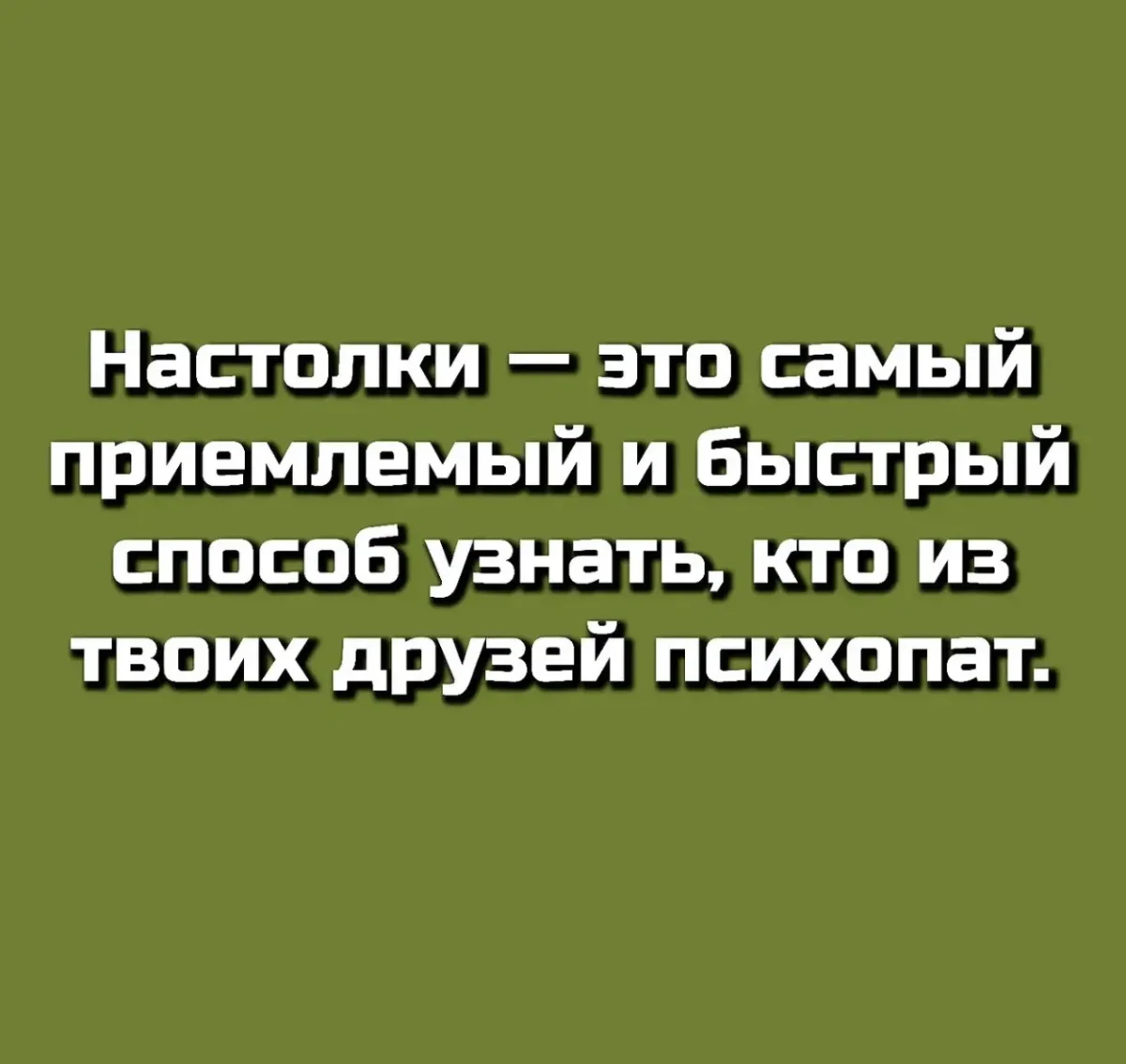 Свингеры, работа и осень: убойная порция мемов за неделю Свингеры, работа и осень: убойная порция мемов за неделю юмор, мемы, подборка, приколы, сентябрь