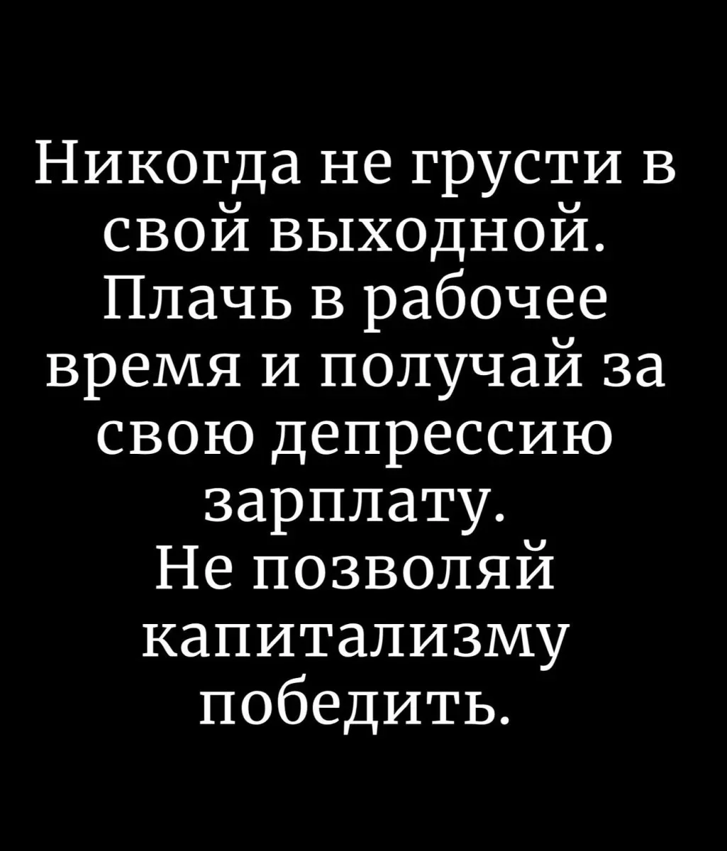 Свингеры, работа и осень: убойная порция мемов за неделю Свингеры, работа и осень: убойная порция мемов за неделю юмор, мемы, подборка, приколы, сентябрь