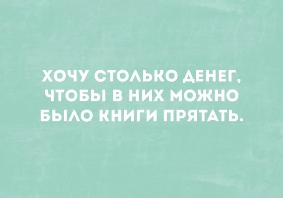 Свингеры, работа и осень: убойная порция мемов за неделю Свингеры, работа и осень: убойная порция мемов за неделю юмор, мемы, подборка, приколы, сентябрь